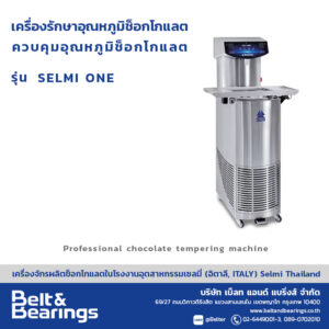 Chocolate Tempering machine Model : Selmi One