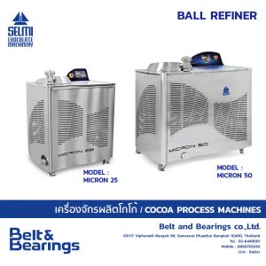 เครื่องโม่บดละเอียดความเร็วสูงระบบ Ball Mill MODEL : MICRON 25