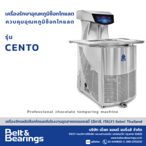 TEMPERING CHOCOLATE MACHINE MODEL : CENTO