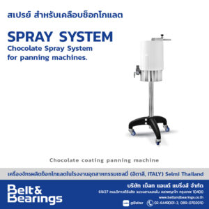 Spray System